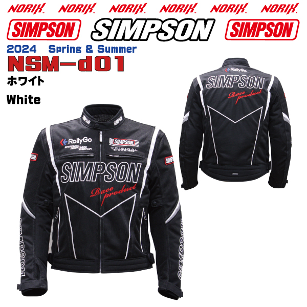 SIMPSON（シンプソン） セール品カラーサイズが合えばお買い得