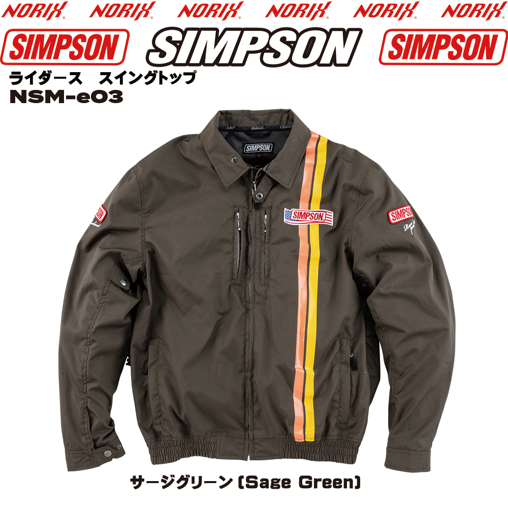 SIMPSON（バイク） 新製品 シンプソンジャケット NSM-e03 春夏
