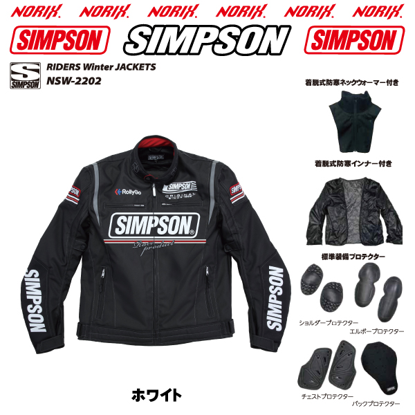 セール品】SIMPSON【NSW-2202】2022FW秋冬モデル ライダーズウインター