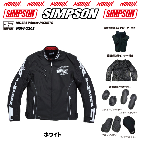 セール品 シンプソンジャケット　秋冬モデル NSW-2203  Simpson2022FW ウインタ...