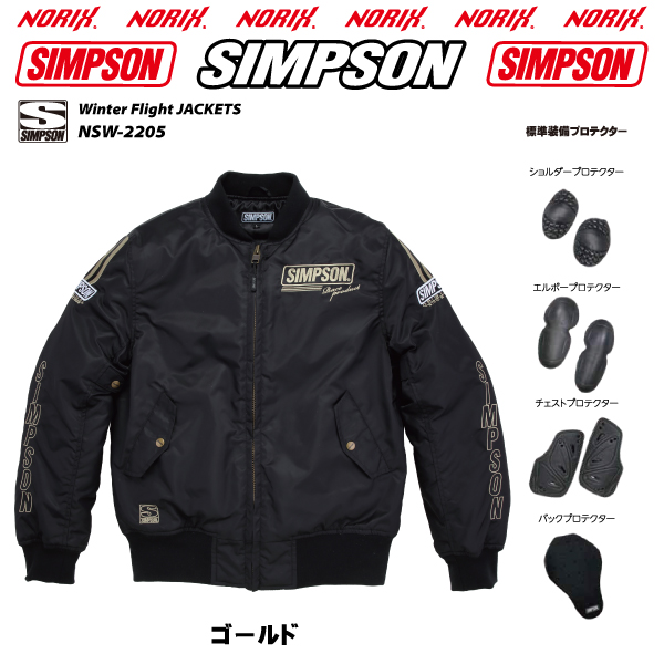 セール品 シンプソンジャケット 秋冬モデル NSW-2205 Simpson 2022FW
