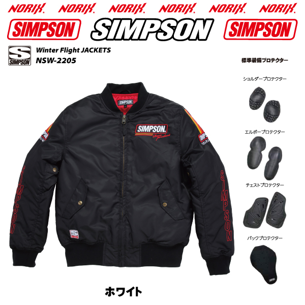 セール品 シンプソンジャケット　秋冬モデル NSW-2205　Simpson  2022FW  ライ...