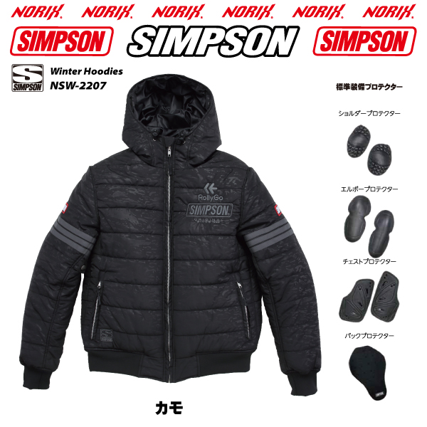 SIMPSON（バイク） セール品 シンプソンジャケット 秋冬モデル