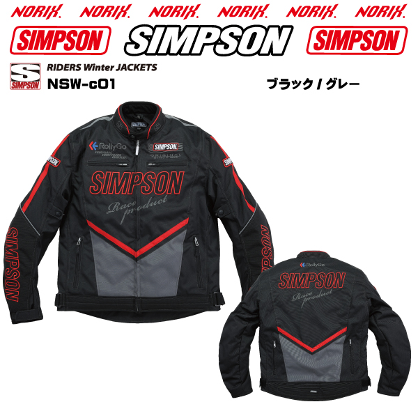 セール品　シンプソンジャケット　秋冬モデル NSW-c01 Simpson 2023FWライダーズウインタージャケット脱着防寒インナープロテクター肩/肘/胸/背/標準 脱着ネック｜motopartsjapan｜04