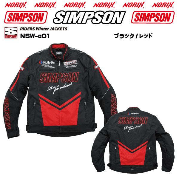 セール品　シンプソンジャケット　秋冬モデル NSW-c01 Simpson  2023FWライダーズウインタージャケット脱着防寒インナープロテクター肩/肘/胸/背/標準 脱着ネック