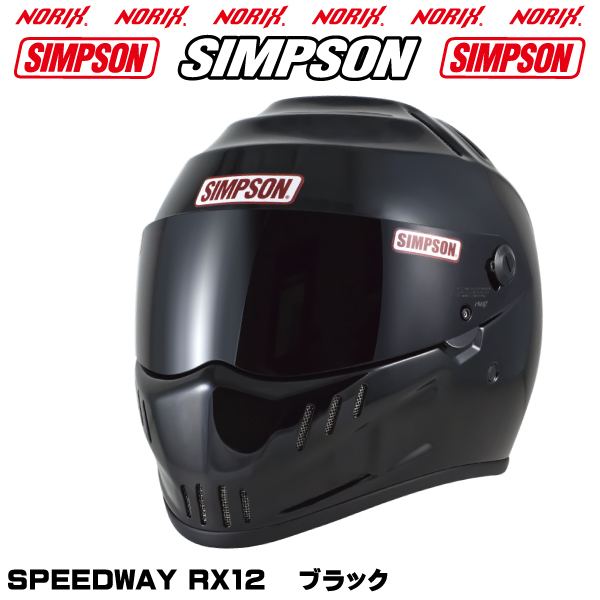 SIMPSON（シンプソン） 新品アウトレット シンプソンヘルメット
