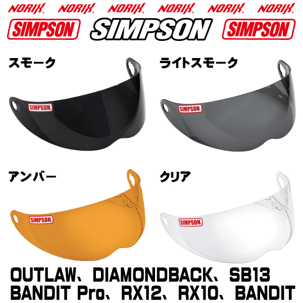 SIMPSON（シンプソン） 新品アウトレット ダイヤモンドバック 塗装不良