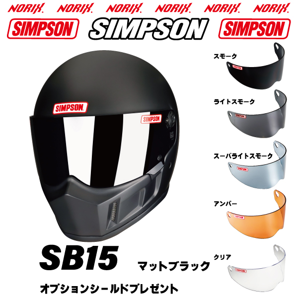 MOTOパーツ情報館 - SIMPSON アウトレット各種ヘルメット｜Yahoo