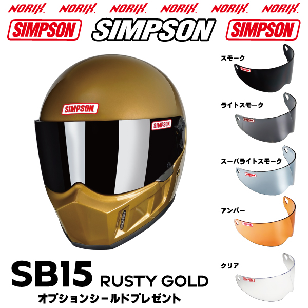 sb15_rgold_1.jpg?size=n