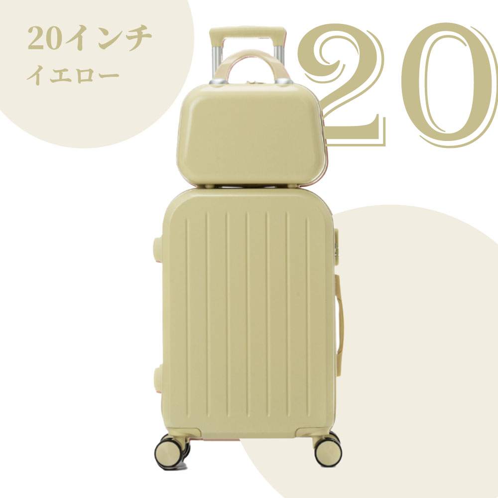 スーツケース 軽量 キャリーケース TSAロック ダブルキャスター S ゴールド スーツケース ダイヤルロック ダブルキャスター キャリーバッグ