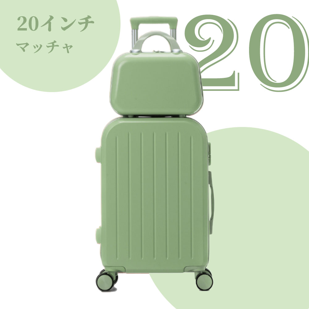 スーツケース ダイヤルロック ダブルキャスター 超軽量 旅行 ビジネス出張 おしゃれ かわいい(Sサ...