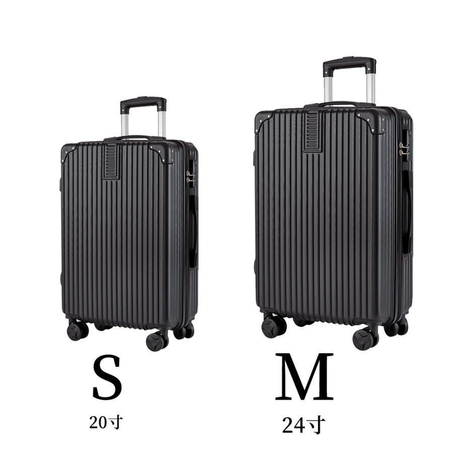 スーツケース キャリーケース Mサイズ 機内持ち込み 軽量 かわいい