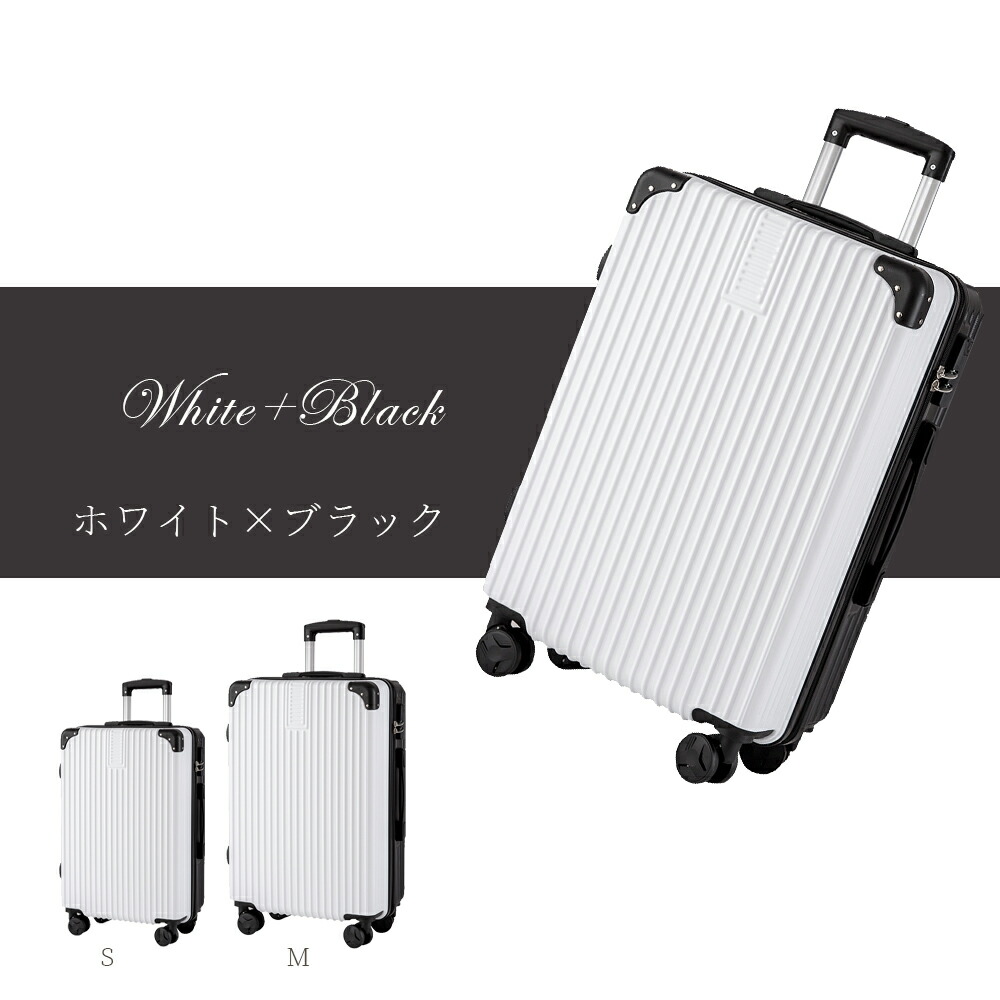 【ダイヤルロック】OFF-WHITE キャリーケース　ブラック スーツケース キャリーケース 機内 軽量 拡張 超軽量 旅行 出張