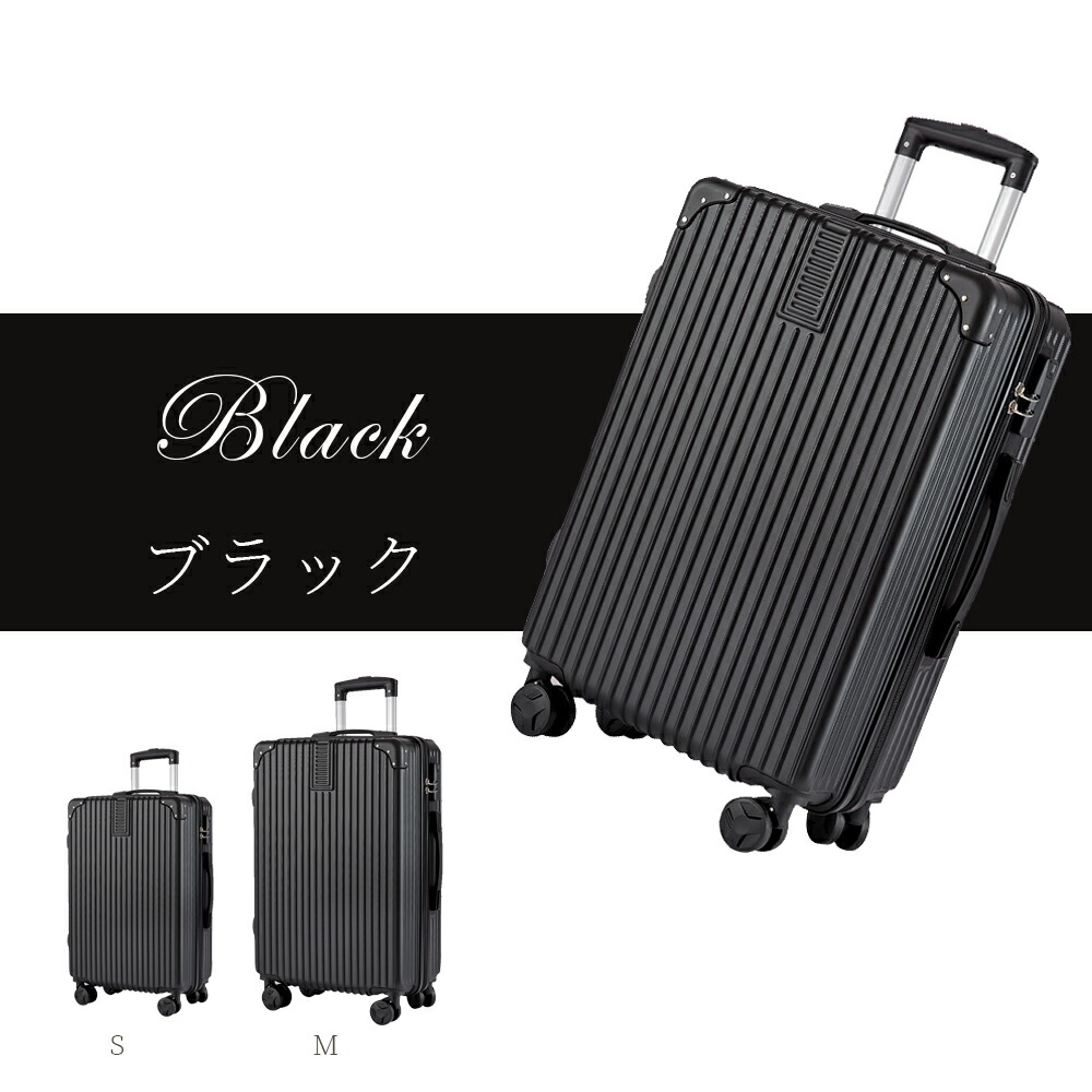 スーツケース キャリーケース 機内 軽量 拡張 超軽量 旅行 出張
