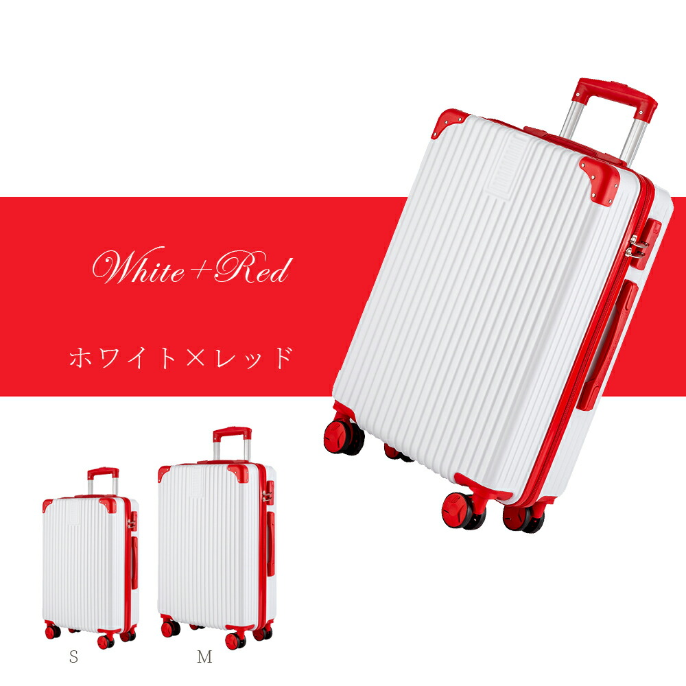スーツケース キャリーケース 機内 軽量 拡張 超軽量 旅行 出張