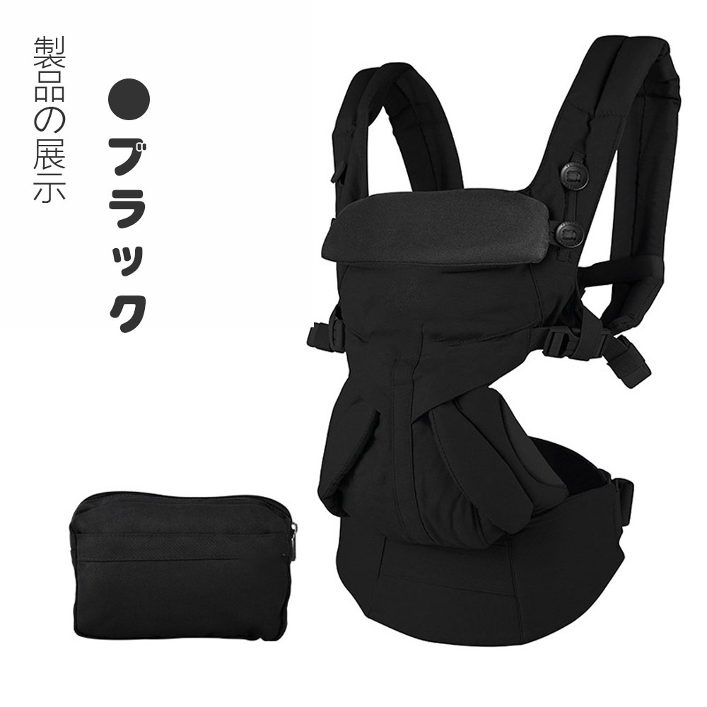 送料無料』抱っこ紐 新生児 抱っこひも ポーチ付き 赤ちゃん ベビー