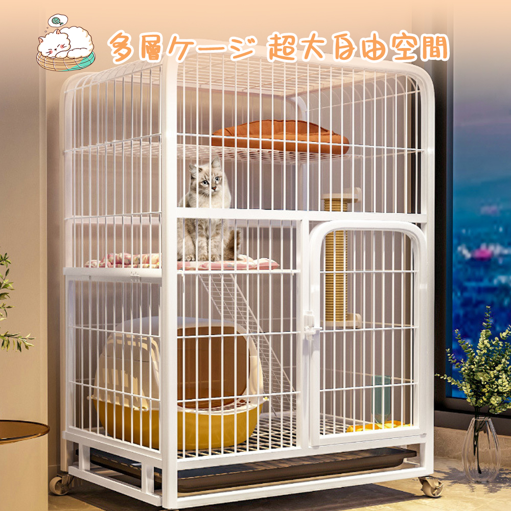 猫 ケージ キャットケージ 3段 幅広設計 自由組み合わせ トレー付き 猫