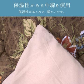 こたつ こたつ厚掛 掛 イシス 205×285cm