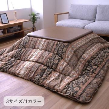 こたつ こたつ厚掛 掛 ロマーノ 205×205cm