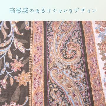 こたつ こたつ厚掛 掛 ロマーノ 205×205cm_1