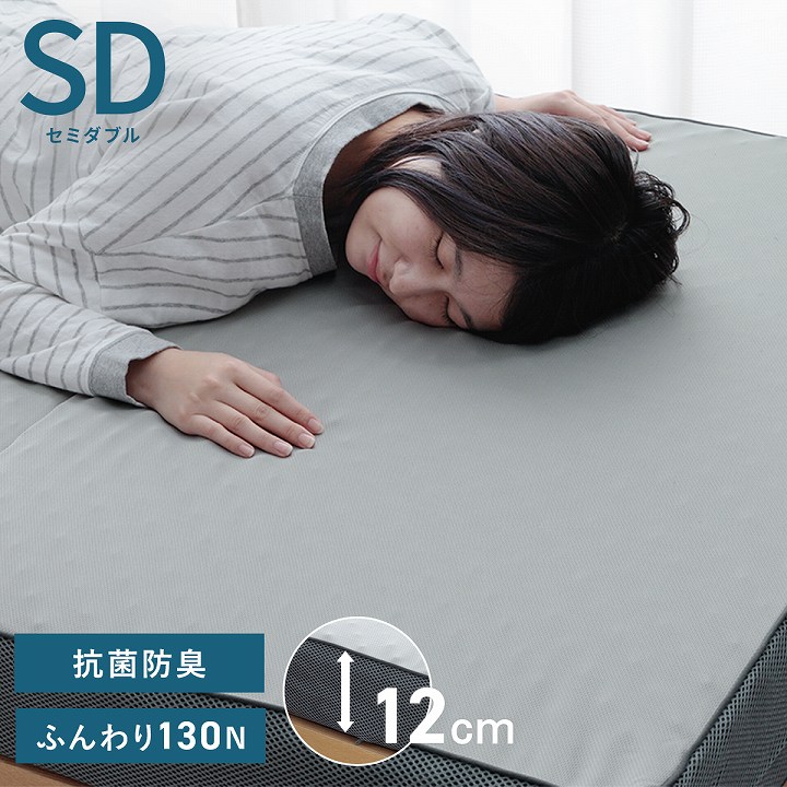 高反発マットレス セミダブル 3つ折り（未使用） タンスのゲン マットレス セミダブル 3つ折り 高反発 折りたたみ