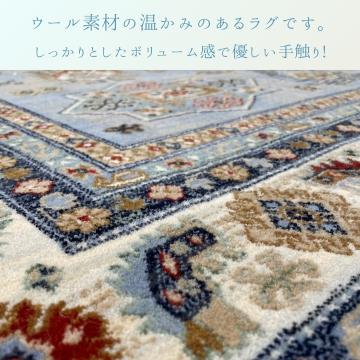 『ミルザ』 250x340cmの詳細画像1
