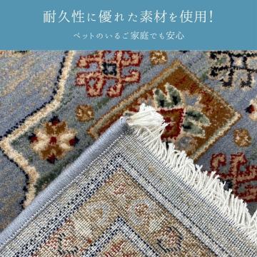 『ミルザ』 250x340cmの詳細画像2