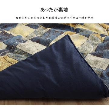 こたつ こたつ薄掛 カラード 200×250cm_5