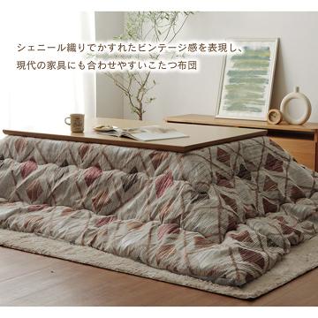 こたつ こたつ薄掛 クレース 200×250cm_2