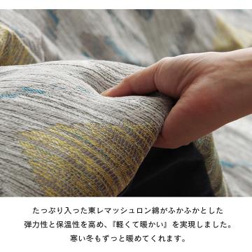 こたつ こたつ薄掛 クレース 200×250cm_3