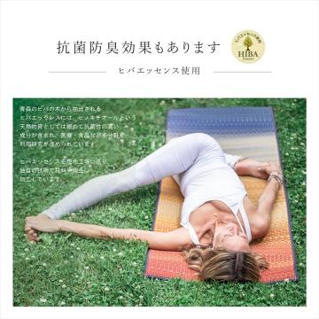 ヨガマット 国産 い草 畳 ヨガ 『ジョイ』 約60×180cm_2