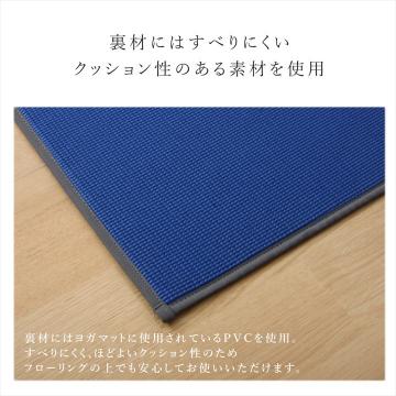 ヨガマット 国産 い草 畳 ヨガ 『ジョイ』 約60×180cm_4