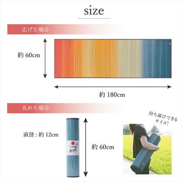 ヨガマット 国産 い草 畳 ヨガ 『ジョイ』 約60×180cm_6