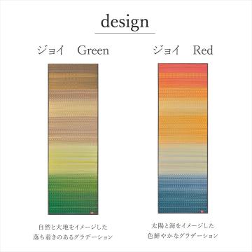 ヨガマット 国産 い草 畳 ヨガ 『ジョイ』 約60×180cm_7
