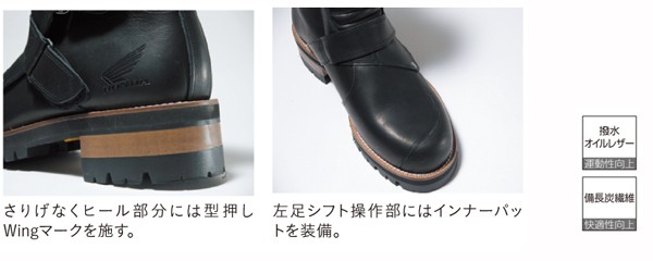 ホンダ（HONDA） 0SYTL-T72 Honda(ホンダ) ミドルブーツ TL-T72 : モト