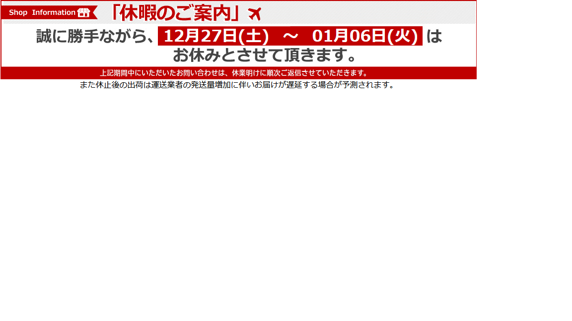 モトラビット ヘッダー画像