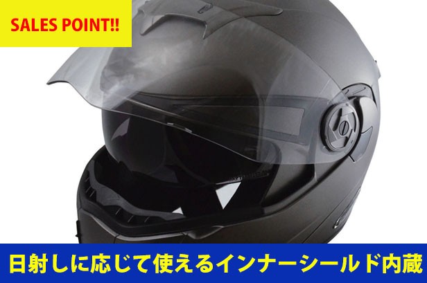 スピードピット PT-2 システムヘルメット 公道走行可 全排気量対応