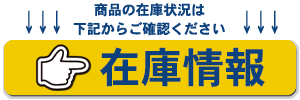 正規品／クード 隼 ハヤブサ Hayabusa用ピボットアクスルシャフト KOOD バイク