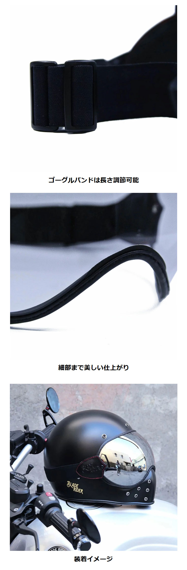 ブレイドライダー ゴーグル ミラー バイク BLADE RIDER 爆買