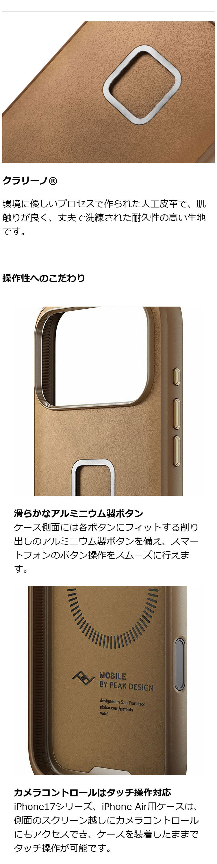 ピークデザイン 雑貨 エブリデイ ケース iPhone 17 Pro / Max