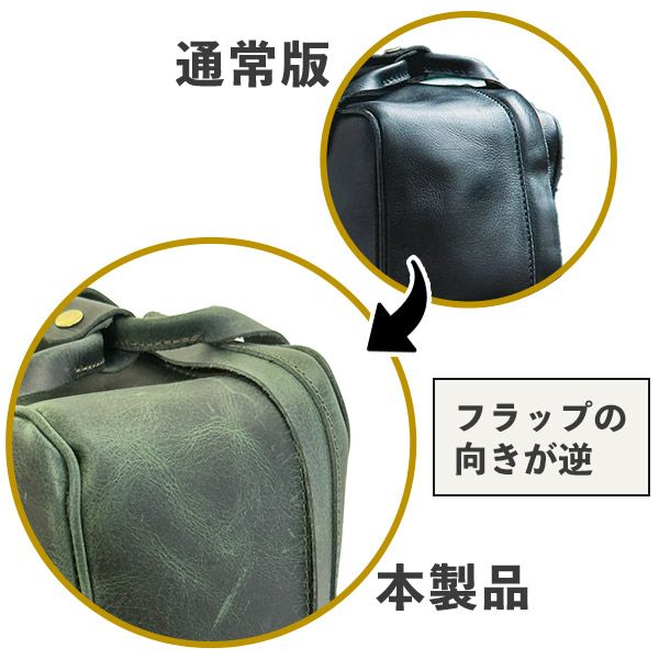 バックパック トリップマシン イーストウッド バックパック（フラップ