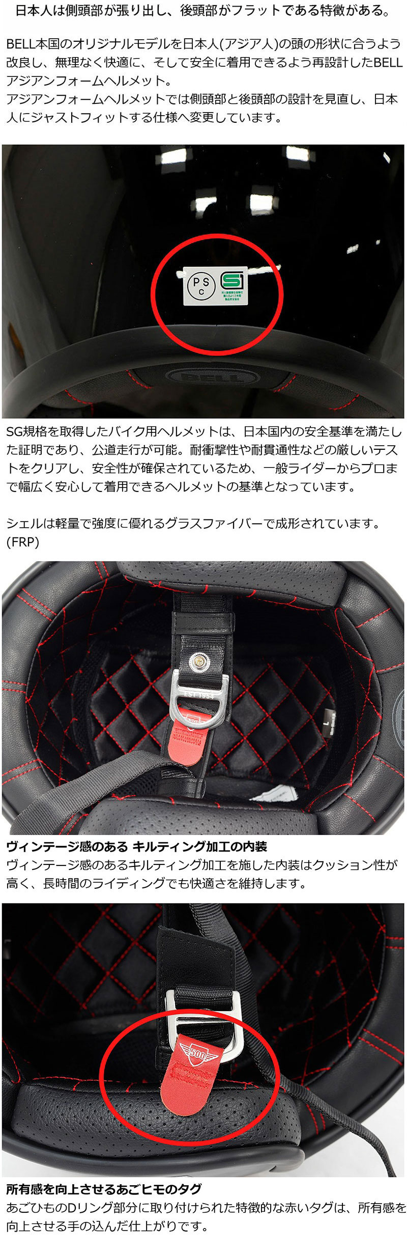 BELL（ベル） ジェット CUSTOM500 ソリッド グロス ブラック バイク