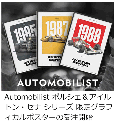 Automobilist