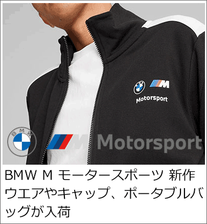 BMW M モータースポーツ