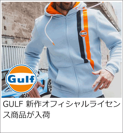 GULF