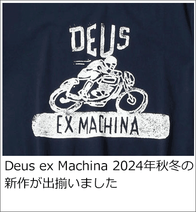 Deus ex Machina