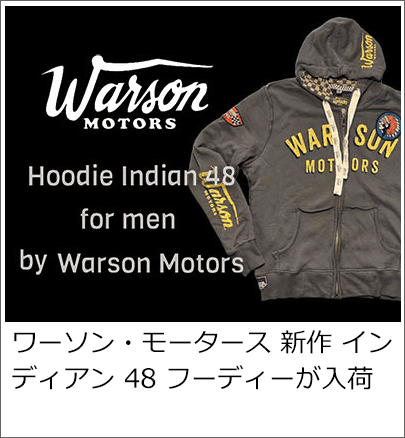 Warson Motors