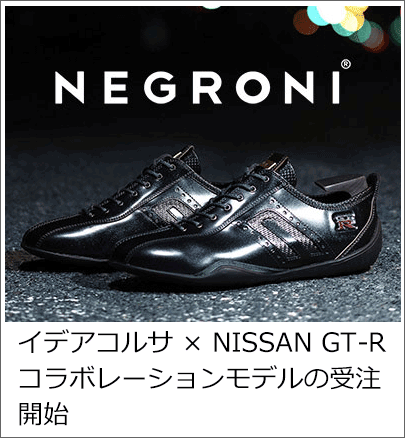 NEGRONI