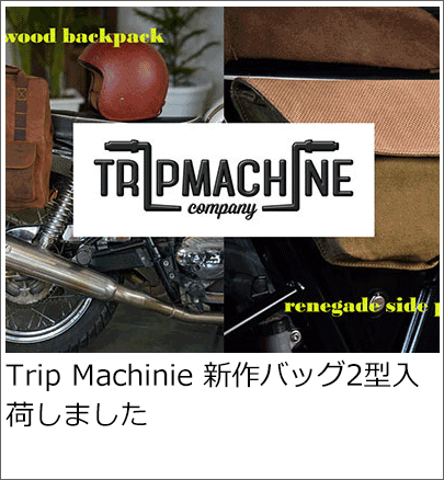 Trip Machinie