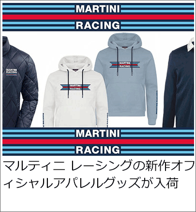 MARTINI RACING